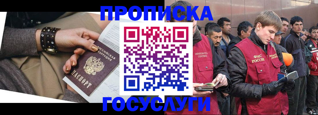 форма 3 в Астраханской области